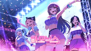 하모닉스 Harmonics