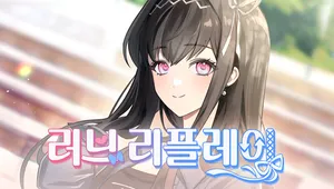 러브 리플레이 포토북