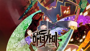 마녀가미－The Witch of Luludidea－