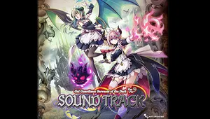 그림 가디언즈 서번트 오브 더 다크:Sound Track
