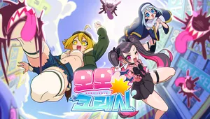 모모 크래시