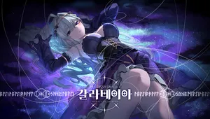 메모리 오브 갈라테이아 DEMO