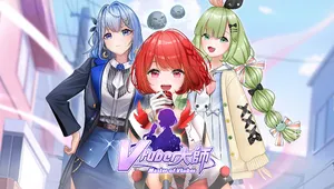 Vtuber의 마스터