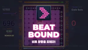 Beat Bound