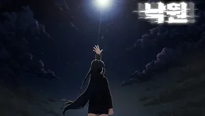 낙원
