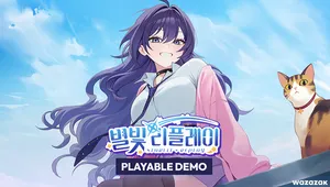 星光重播示範版