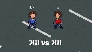 거지대거지