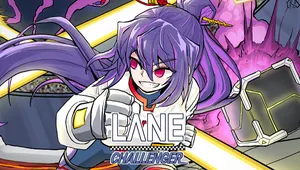 레인 챌린저