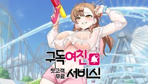 구독여친 첫 고객 무료 서비스! (Full Live2D&Voice)