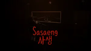 Sasaeng | 사생