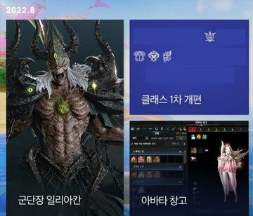 로드맵 해명 좀?