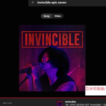 [Invincible音源串流認證]亞洲伺服器/自帶萌新光環