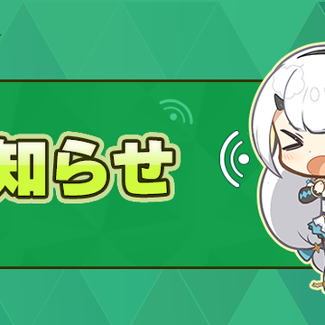 E7WC2022本戦進出者の紹介(A・B組)