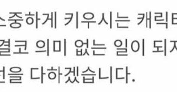 게임을 안하고 숫자만 보고 만드니 이꼴이 나지