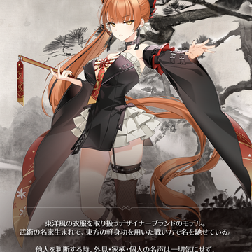 孤月のヴェローナ