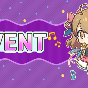 【Epic Seven x aespa】 Let's be MY with ae-aespa! Event Coupon Reveal!