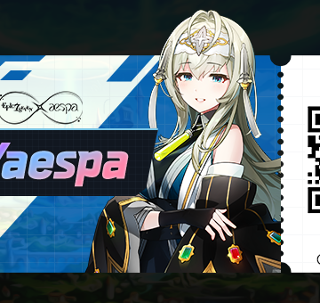 【第七史詩 x aespa】 「 與ae-aespa一起成為MY！活動 」 獎勵序號公開！
