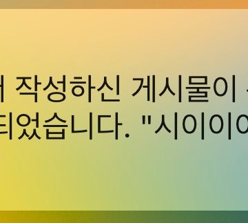 스마게가 자게 글 읽고 있는 증거
