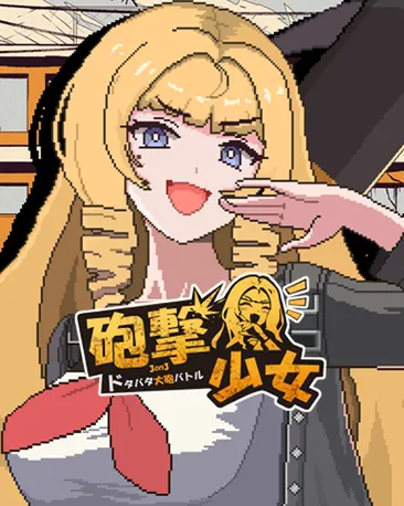 gameTitle