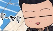 새에게 사랑받는 호끄아이