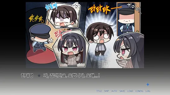 Game info Image
