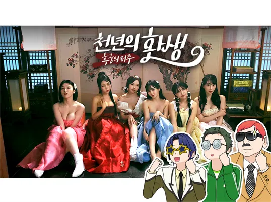 3 columns - C banner