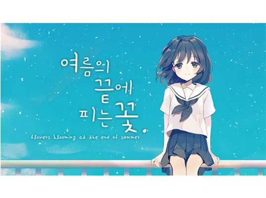 3 columns - C banner