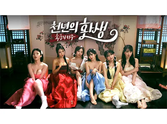 3 columns - C banner