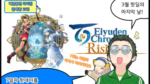 3 columns - C banner