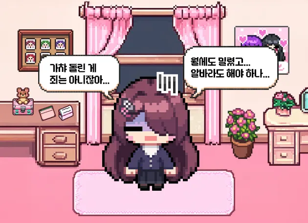 3 columns - C banner