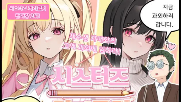 3 columns - C banner