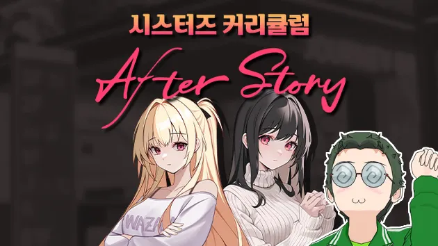 3 columns - C banner