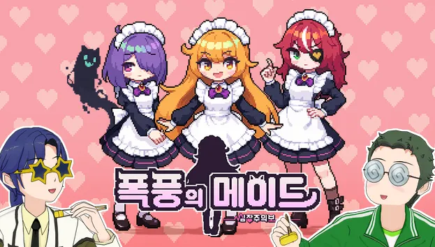 3 columns - C banner