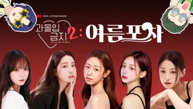 3 columns - C banner