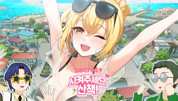 3 columns - C banner