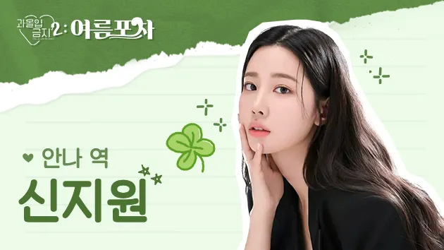 3 columns - C banner