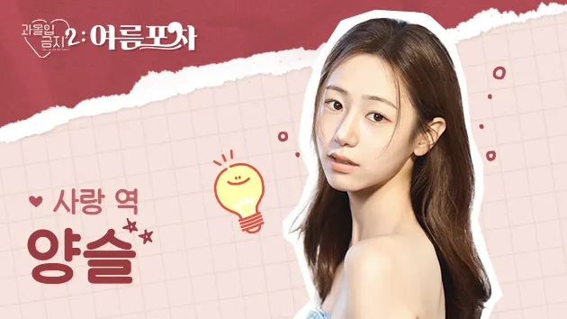 3 columns - C banner