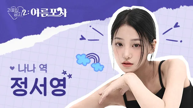 3 columns - C banner