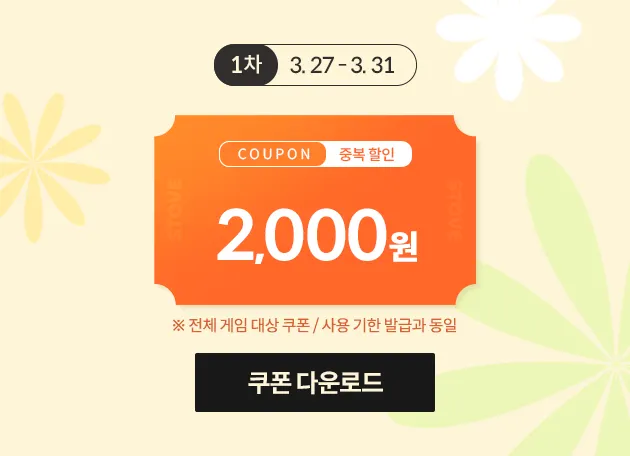 3 columns - C banner