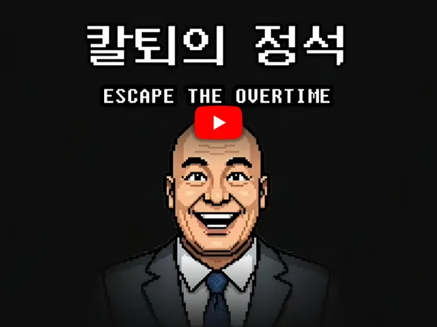 3 columns - C banner