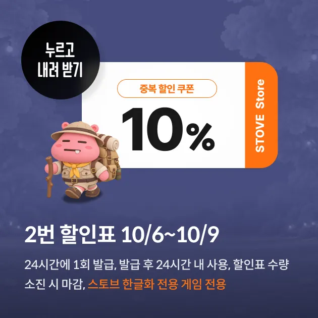 content banner