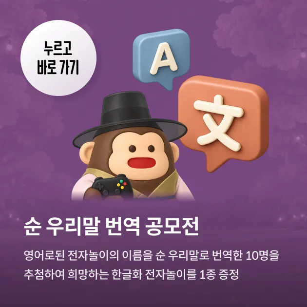 content banner