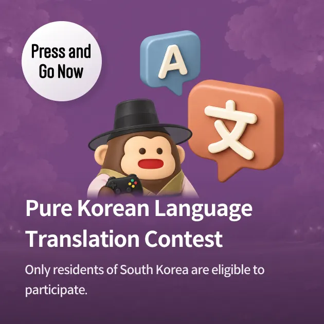 content banner