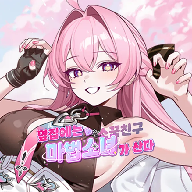 content banner