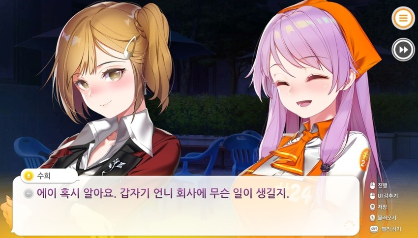 미연시게임 썸썸 편의점 인디게임에 대해 알아보자!