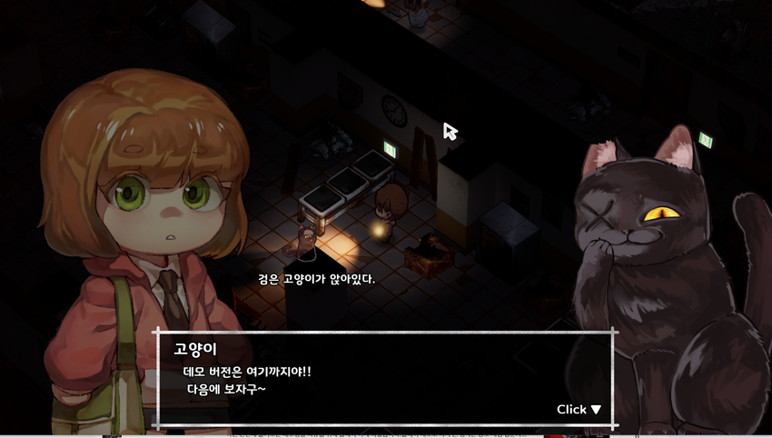 라스트라이트 플레이인증