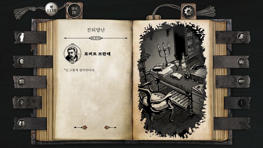 제발 한글좀 제대로...