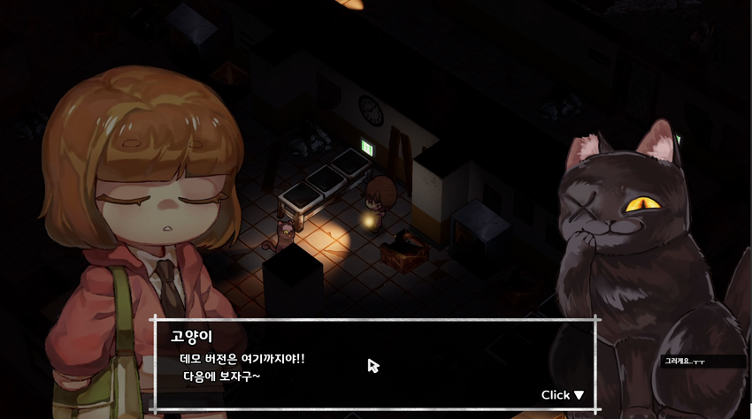 라스트라이트 플레이 인증