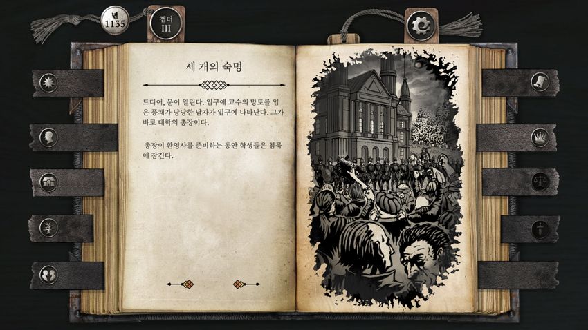 브란테경 관련 2차 오자 & 오출력 문제 & 매끄럽지 못 한 문장 제보 드립니다.
