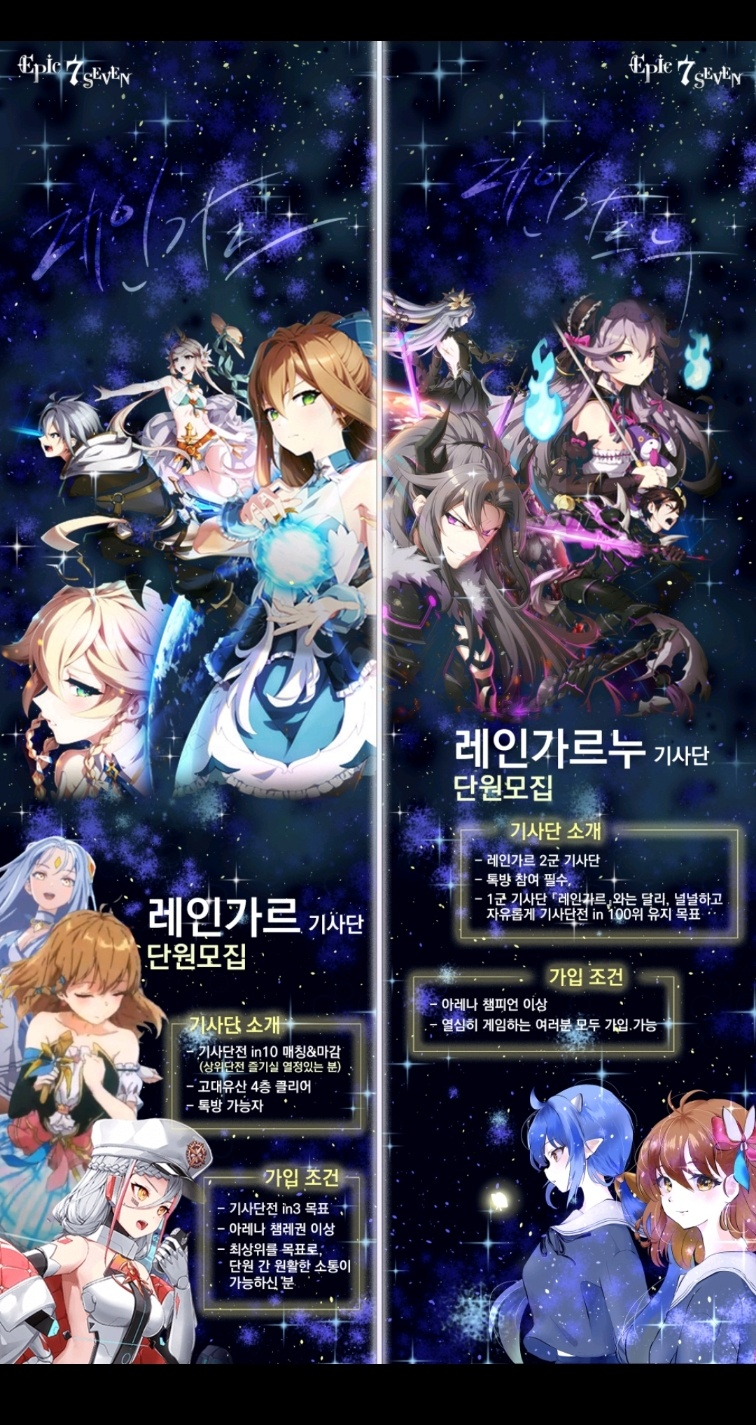 한섭/5배수/유산올클]이 기사단은 무료로 해줍니다!(알려줍니다.) C9머라고라!